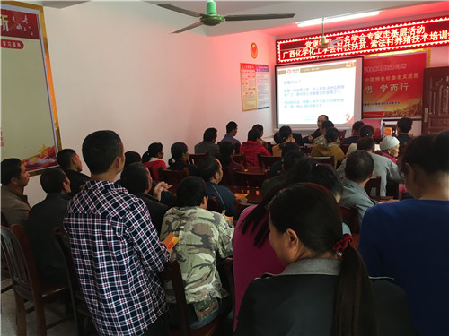 化工院攜廣西化學(xué)化工學(xué)會(huì)赴索法村開(kāi)展科技扶貧活動(dòng) 化工院攜廣西化學(xué)化工學(xué)會(huì)赴索法村開(kāi)展科技扶貧活動(dòng)