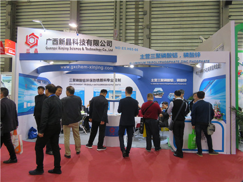 廣西新晶科技有限公司參加上海涂料展會(huì) 廣西新晶科技有限公司參加上海涂料展會(huì)