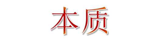 2019年安全生產月主題宣傳教育 2019年安全生產月主題宣傳教育