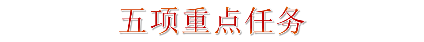2019年安全生產月主題宣傳教育 2019年安全生產月主題宣傳教育