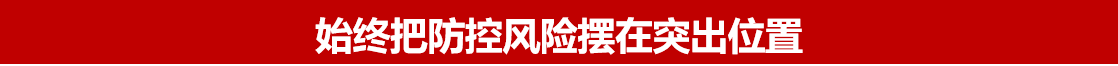 2019年安全生產月主題宣傳教育 2019年安全生產月主題宣傳教育