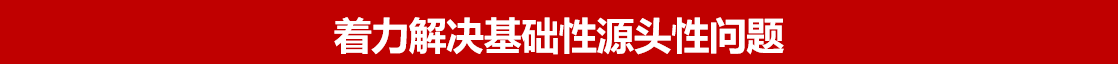 2019年安全生產月主題宣傳教育 2019年安全生產月主題宣傳教育