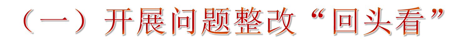 2019年安全生產月主題宣傳教育 2019年安全生產月主題宣傳教育
