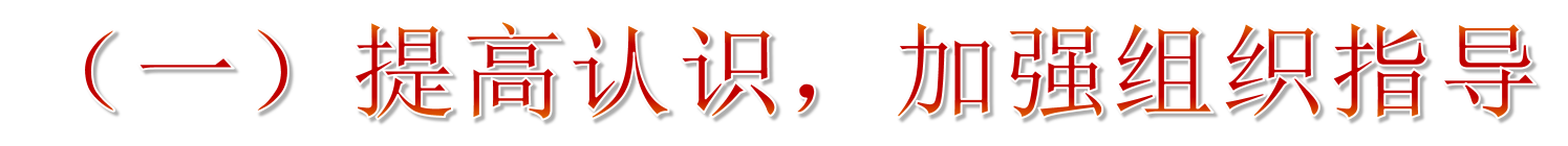 2019年安全生產月主題宣傳教育 2019年安全生產月主題宣傳教育
