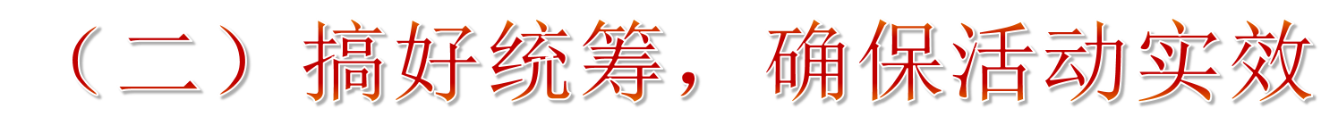 2019年安全生產月主題宣傳教育 2019年安全生產月主題宣傳教育