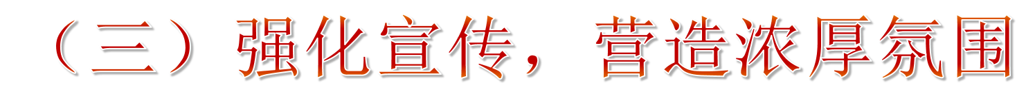 2019年安全生產月主題宣傳教育 2019年安全生產月主題宣傳教育