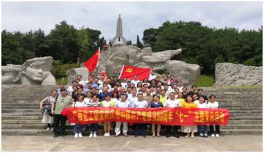 公司黨委組織開展“七一”主題教育活動(dòng) 公司黨委組織開展“七一”主題教育活動(dòng)