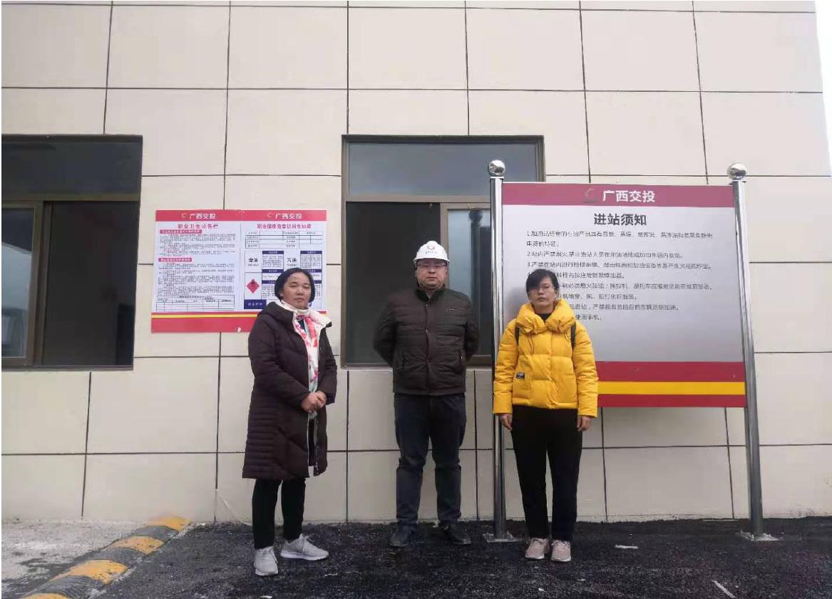 廣西交通實(shí)業(yè)有限公司下灣服務(wù)區(qū)下線加油站安全設(shè)施竣工驗(yàn)收評(píng)價(jià)報(bào)告