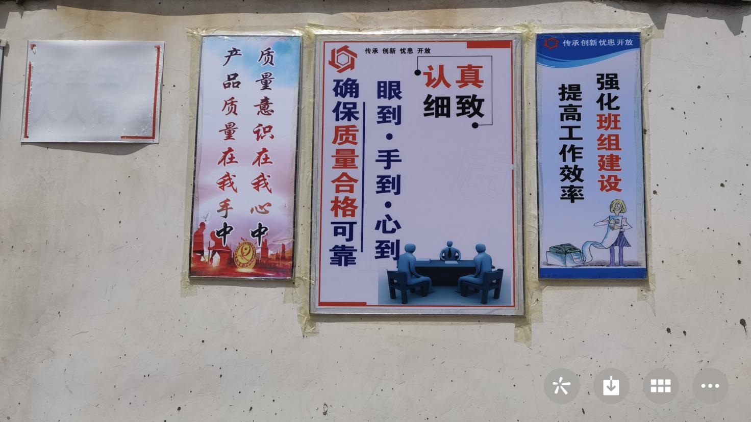 農(nóng)化支部多樣化推進(jìn)質(zhì)量月活動(dòng) 農(nóng)化支部多樣化推進(jìn)質(zhì)量月活動(dòng)