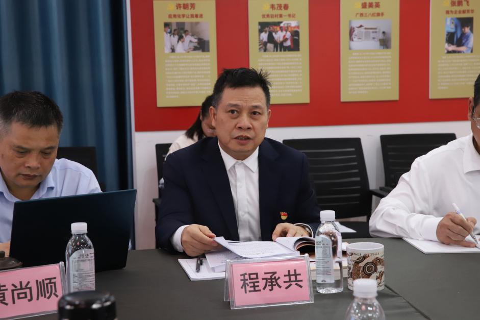 化工院黨委召開(kāi) “四史”學(xué)習(xí)讀書(shū)班暨2021年第八次黨委理論中心組學(xué)習(xí)會(huì) 化工院黨委召開(kāi) “四史”學(xué)習(xí)讀書(shū)班暨2021年第八次黨委理論中心組學(xué)習(xí)會(huì)