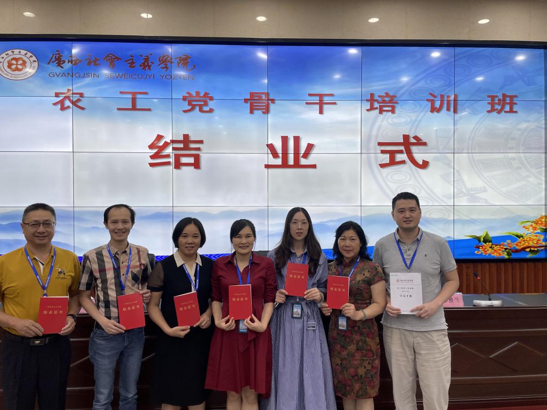 廣西化工院“內(nèi)修+外聯(lián)”助推統(tǒng)戰(zhàn)工作提質(zhì)增效 廣西化工院“內(nèi)修+外聯(lián)”助推統(tǒng)戰(zhàn)工作提質(zhì)增效