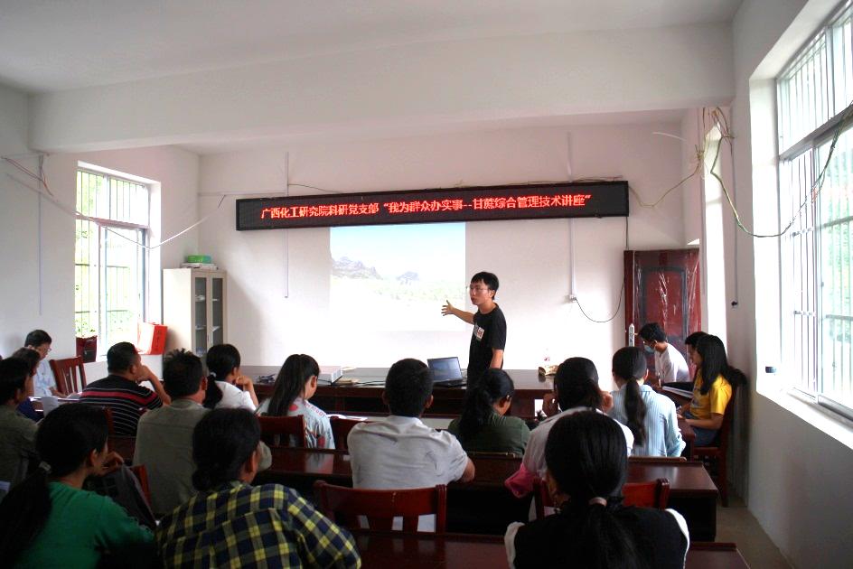 廣西化工院“內(nèi)修+外聯(lián)”助推統(tǒng)戰(zhàn)工作提質(zhì)增效 廣西化工院“內(nèi)修+外聯(lián)”助推統(tǒng)戰(zhàn)工作提質(zhì)增效