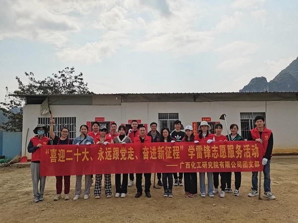 【新時(shí)代文明實(shí)踐】傳承雷鋒精神 弘揚(yáng)榜樣力量 化工院團(tuán)支部開展學(xué)雷鋒志愿服務(wù)活動 【新時(shí)代文明實(shí)踐】傳承雷鋒精神 弘揚(yáng)榜樣力量 化工院團(tuán)支部開展學(xué)雷鋒志愿服務(wù)活動