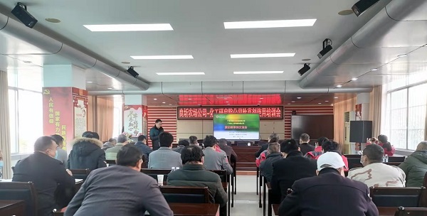 化工院與良圻農(nóng)場(chǎng)公司聯(lián)合開(kāi)展蔗田除草劑使用技術(shù)培訓(xùn)交流 化工院與良圻農(nóng)場(chǎng)公司聯(lián)合開(kāi)展蔗田除草劑使用技術(shù)培訓(xùn)交流