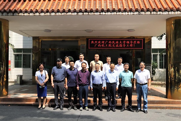 【凝聚人才力量 互映科技火光】廣西化工研究院與廣西民族大學(xué)座談交流 【凝聚人才力量 互映科技火光】廣西化工研究院與廣西民族大學(xué)座談交流
