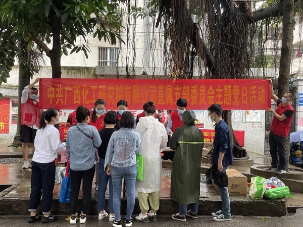 化工院直屬黨支部聯(lián)合衡陽(yáng)東社區(qū)開(kāi)展反詐騙宣傳志愿服務(wù)活動(dòng) 化工院直屬黨支部聯(lián)合衡陽(yáng)東社區(qū)開(kāi)展反詐騙宣傳志愿服務(wù)活動(dòng)