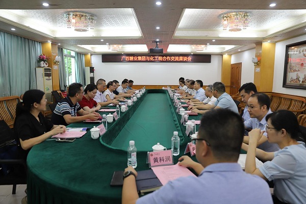化工院與廣糖集團(tuán)開(kāi)展座談交流 化工院與廣糖集團(tuán)開(kāi)展座談交流