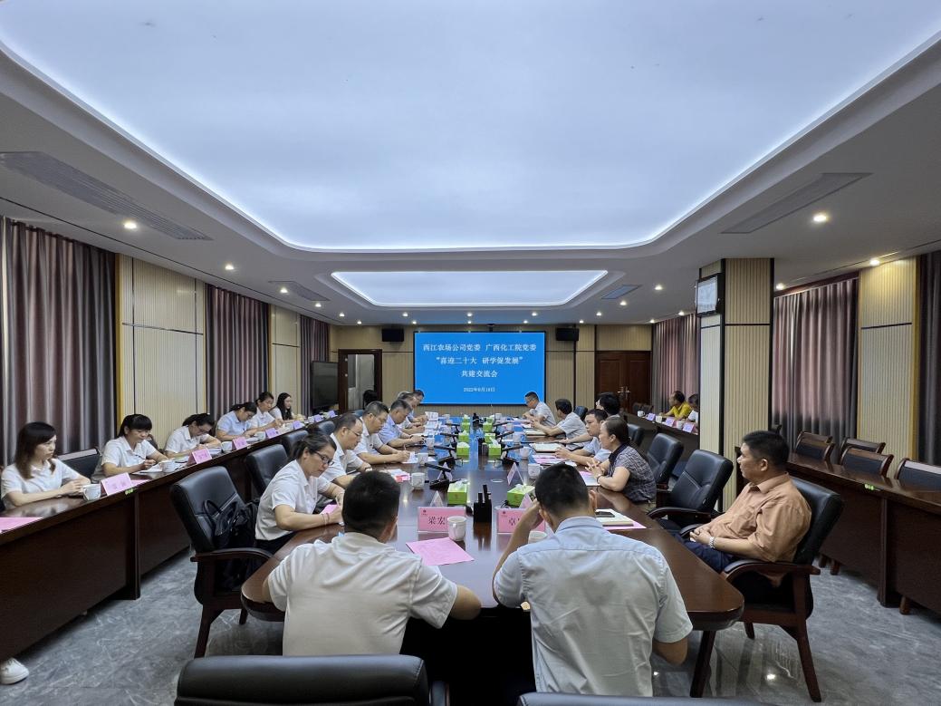 以一流黨建引領(lǐng)打造一流食品企業(yè):廣西化工院以“三色”賦彩 繪好黨建特色品牌“設(shè)計(jì)圖” 以一流黨建引領(lǐng)打造一流食品企業(yè):廣西化工院以“三色”賦彩 繪好黨建特色品牌“設(shè)計(jì)圖”