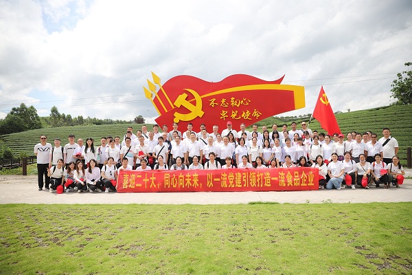 以一流黨建引領(lǐng)打造一流食品企業(yè):化工院黨委赴大明山茶園開展“七一”主題活動(dòng) 以一流黨建引領(lǐng)打造一流食品企業(yè):化工院黨委赴大明山茶園開展“七一”主題活動(dòng)