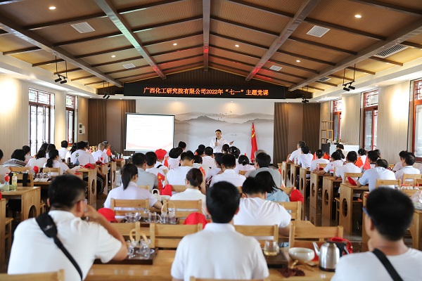 以一流黨建引領(lǐng)打造一流食品企業(yè):化工院黨委赴大明山茶園開展“七一”主題活動(dòng) 以一流黨建引領(lǐng)打造一流食品企業(yè):化工院黨委赴大明山茶園開展“七一”主題活動(dòng)
