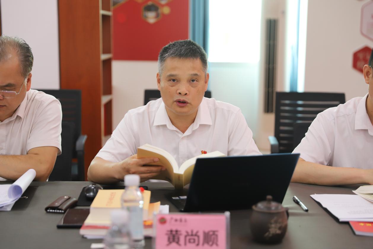 廣西化工院召開主題教育讀書班專題研討和理論中心組聯(lián)學會 廣西化工院召開主題教育讀書班專題研討和理論中心組聯(lián)學會