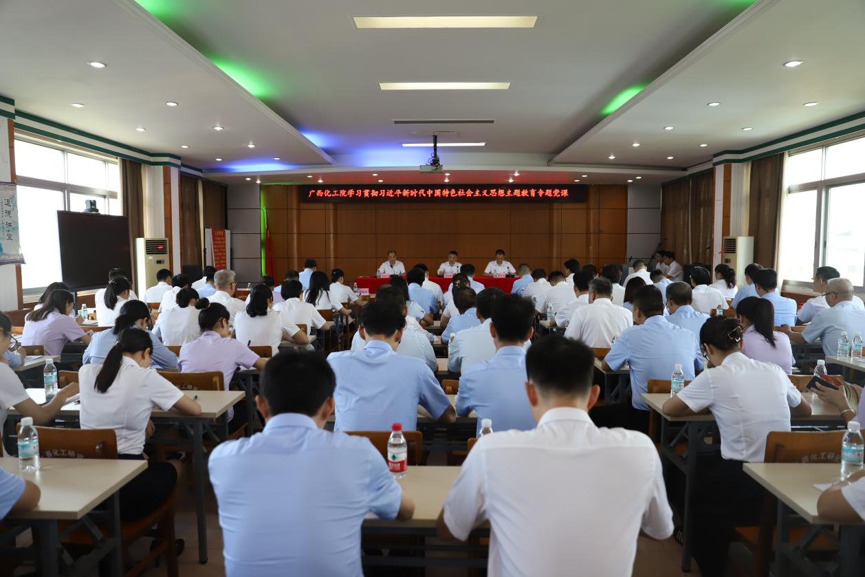 喜迎建黨節(jié) 奮進新征程——化工院召開“七一”專題黨課暨“兩優(yōu)一先”表彰大會 喜迎建黨節(jié) 奮進新征程——化工院召開“七一”專題黨課暨“兩優(yōu)一先”表彰大會