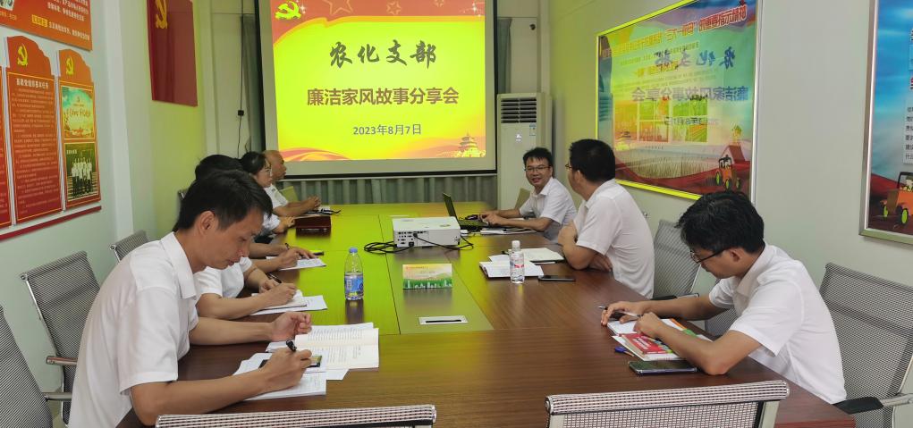 【清廉化工院】化工院黨委開(kāi)展家庭家教家風(fēng)建設(shè)“五個(gè)一”主題活動(dòng) 【清廉化工院】化工院黨委開(kāi)展家庭家教家風(fēng)建設(shè)“五個(gè)一”主題活動(dòng)