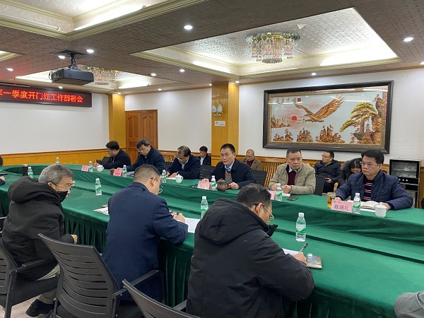 化工院召開2023年經(jīng)濟運行分析總結(jié)暨2024年一季度經(jīng)濟運行動員部署會 化工院召開2023年經(jīng)濟運行分析總結(jié)暨2024年一季度經(jīng)濟運行動員部署會