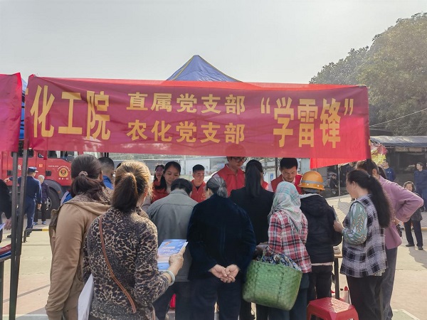【新時(shí)代文明實(shí)踐】廣西化工院參加西鄉(xiāng)塘區(qū)“學(xué)雷鋒·文明實(shí)踐我行動(dòng)”主題活動(dòng) 【新時(shí)代文明實(shí)踐】廣西化工院參加西鄉(xiāng)塘區(qū)“學(xué)雷鋒·文明實(shí)踐我行動(dòng)”主題活動(dòng)