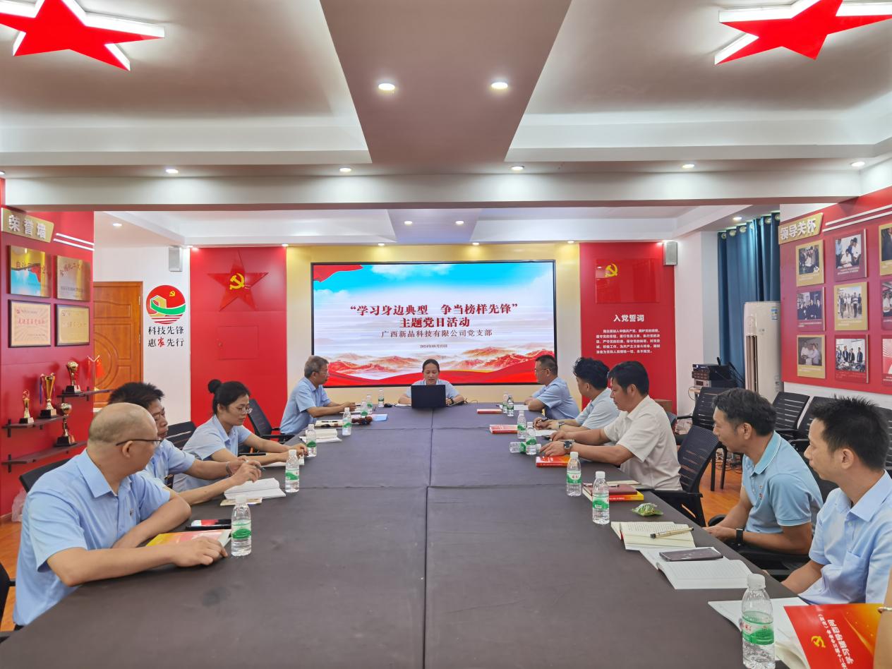 化工院各黨支部持續(xù)深入開展“學(xué)習(xí)身邊典型 爭(zhēng)當(dāng)榜樣先鋒”活動(dòng) 化工院各黨支部持續(xù)深入開展“學(xué)習(xí)身邊典型 爭(zhēng)當(dāng)榜樣先鋒”活動(dòng)